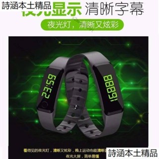 計步器 多功能跳繩計數器手環網紅閨蜜情侶運動計步器腳環飾品卡路裡健身