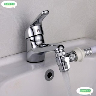 三越特賣場水龍頭轉接頭洗衣機進水管接頭轉換器 萬能一分二多功能三通分流器