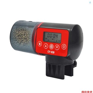 Crtw 數字水族館自動餵魚器魚缸定時餵食器 4 組時間設定電動可調節魚食分配器手動/職業週末自動餵食 H