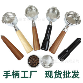 咖啡機手柄 咖啡機粉碗 咖啡機手柄實木無底咖啡手柄51mm58mm三耳萃取把手咖啡機改裝粉碗