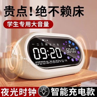 現貨#計時器 時間管理器 兒童計時器 視覺化倒數計時器 鬧鍾學生專用起床神器2025新款強力叫醒初高中生專用智慧兒童男