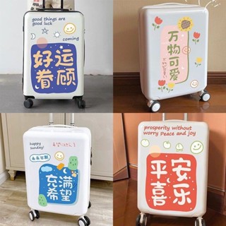 卡通可愛文字貼紙行李箱旅行箱拉桿箱電腦電瓶車貼畫防水041805