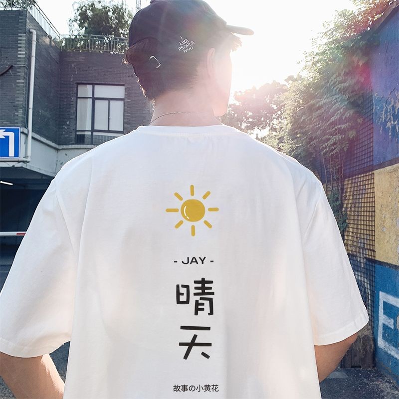 晴天t恤周杰倫jay嘉年華演唱