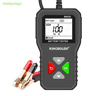 VHDD BM550汽車電池測試儀6V 12V 24V電池系統檢測汽車電池分析儀100-2000 CCA電池檢測診斷工具