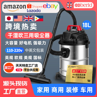 🔥熱銷🔥幹/濕/吹三用 110V工業吸塵器 商用吸塵器家用大吸力洗車店保潔開荒美縫小型工業用吸塵機吸水機