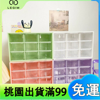 百貨商店九宮格 桌面收納盒 透明 抽屜式 分格 學生宿舍桌上可壁掛式 雜物整理盒