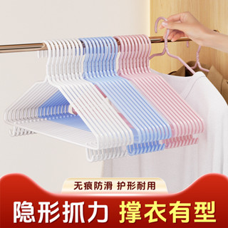 無痕衣架家用掛衣防肩角防滑加厚加粗收納掛架衣服撐子塑膠衣架子