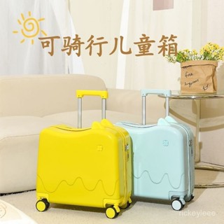 ✨臺灣熱賣✨兒童登機行李箱18寸輕便坐騎拉桿箱可愛女孩小型旅行密碼箱旅行箱迷你行李箱