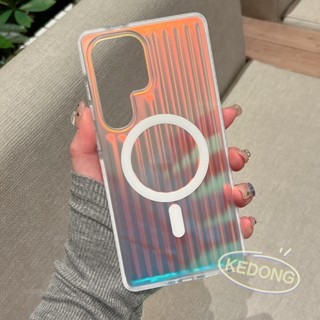 新款變色龍極光鐳射 高透磁吸殼 炫光行李箱 磁吸無綫充 適用 三星 S25 ultra plus 保護套 防摔手機殼