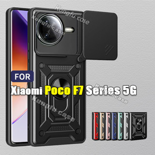 XIAOMI Armor Slide 相機鏡頭殼適用於小米 Poco F7 F6 Ultra Pro PocoF7Pro