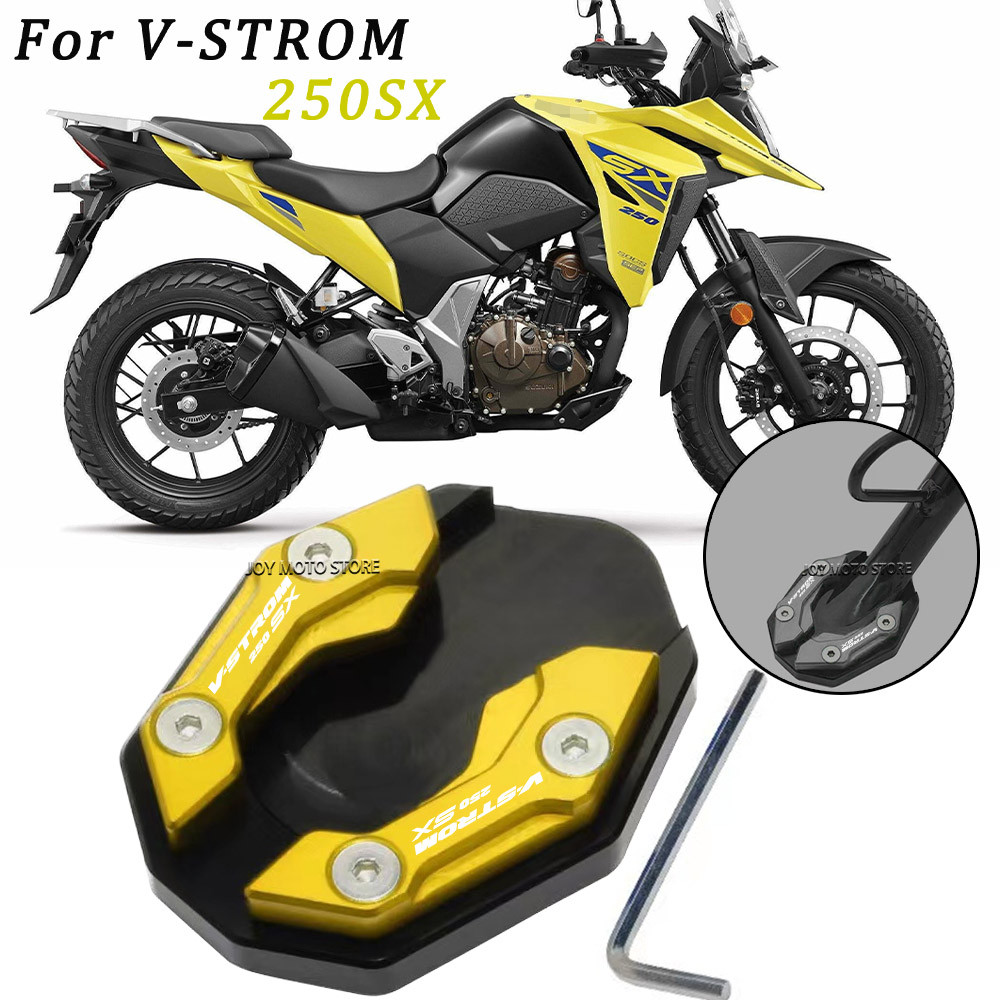 適用於 vstorm250sx vstorm250sx dl 250 250 sx dl 250 摩托車支架腳側支架延長