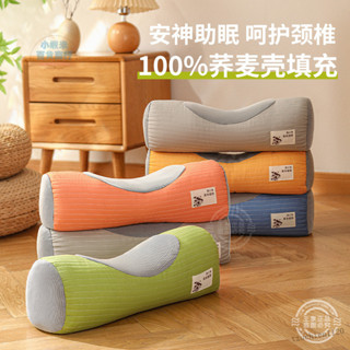 ⚡蝦皮精選直供#蕎麥枕頭成人護頸睡眠頸椎專用枕頭曲度變直矯正圓柱抱枕可拆洗