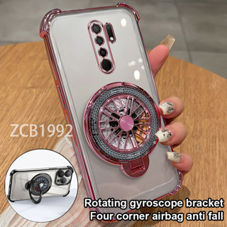 【新品】Redmi 9 note 8 pro手機殼旋轉羅盤支架漸變閃粉透明四角電鍍兩用軟殼
