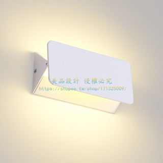 現代簡約壁燈創意搖擺可調角度客廳臥室走廊牆壁燈 雲揚