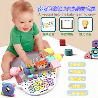 電子琴嬰兒益智寶寶玩具 益智樂園 兒童玩具 多功能益智玩具 男孩智力開發 3歲女孩1歲兒童搖鈴