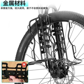 【臺中出貨】10L全防水自行車前叉貨架包 金屬前叉貨架山地車公路車旅途掛包