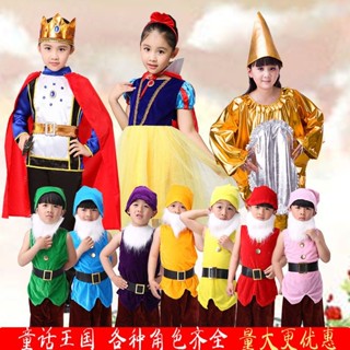 七個小矮人兒童表演服裝白雪公主舞蹈教科書玩矮人王子七個小矮人兒童表演服白雪公主舞蹈課本劇小矮人王子皇后表演服裝11.92