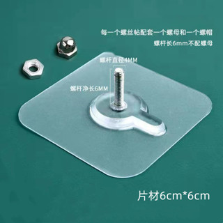 強力粘膠掛鉤無痕免釘壁掛相框掛架