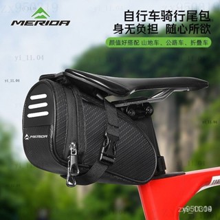 免運 美利達自行車尾包山地車公路車坐墊鞍座包折疊車工具收納袋後座包