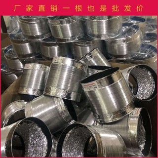 【小喬精選】廚房抽油煙機排煙管鋁箔 吸油煙機排煙管伸縮管家用配件 管道防煙寶