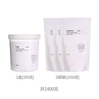 🔥 熱銷🔥熱賣🔥除濕盒 可替換重複使用 除濕桶吸濕衣櫃除濕袋乾燥劑 除濕吸潮
