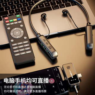 免運✨ 直播音效卡 無線音效卡 k歌 唱歌 降噪 音效卡 監聽耳機 直播全套裝置 無線直播套裝 連麥PK主播專用