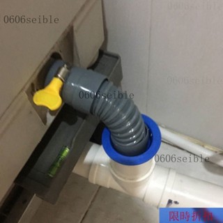 【熱銷】全網最低價洗衣機排水管短洗手盆下水延長管洗臉盆洗菜盆通用加長軟管 2OOO