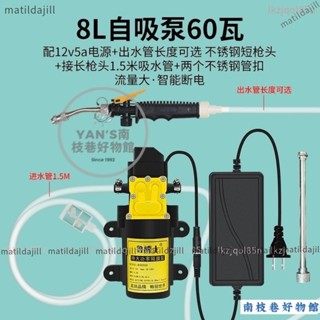 🌟下殺價🌟洗空調專用水槍 110v 小型高壓 家用水泵 家電清洗裝置專業內機外機清洗機
