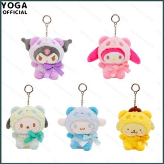 SQ5 三麗鷗可愛 Kuromi Cinnamoroll My Melody 熊貓毛絨玩具毛絨公仔禮物兒童毛絨掛件卡通玩