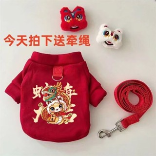 3559人好評狗狗寵物衣服款貓咪保暖泰迪博美比熊小型犬貓小狗3559人好評狗狗寵物衣服款貓咪保暖泰迪博美比熊小型犬貓小狗