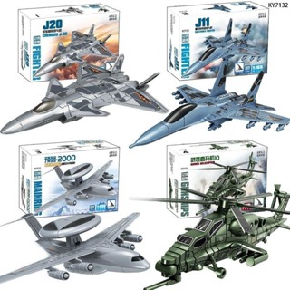 阿帕奇武裝直陞機閤模型擺件戰鬥飛機模型航模模擬兒童 HXS8
