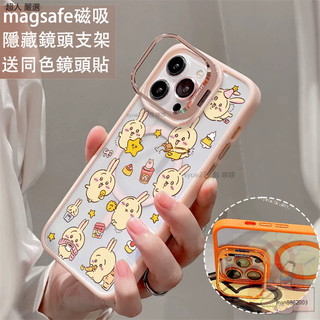 可愛烏薩奇 磁吸防摔殼 金屬鏡頭支架 磁吸手機殼 iPhone 18 15 14 13 12 11 Pro Max防摔殼