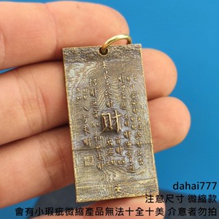 【古玩收藏】黃銅無事牌鑰匙扣招財進寶招財貓汽車鑰匙扣男女福牌掛飾品鑰匙扣