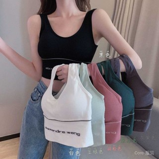 ✨時尚推薦✨泫雅衕款運動瑜伽高彈大U背心女 內衣女 無鋼圈聚攏文胸 百搭裹胸 修身背心 內搭上衣 無袖背心 打底衫 上衣