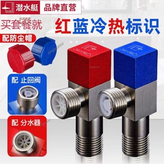 廠家直銷潛水艇角閥全銅角閥4分大流量角閥銅三角閥馬桶止迴閥防迴流