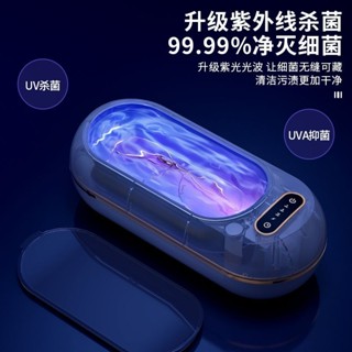 超音波清洗機家用洗眼鏡機清潔器牙套手錶首飾隱形放大片自動清洗器3.20