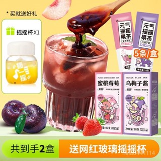 老喜坊 蜂蜜柚子 奶茶店衕款 果茶 diy泡茶 水果茶 衝飲 獨立小包裝袋 辦公室茶飲 解膩