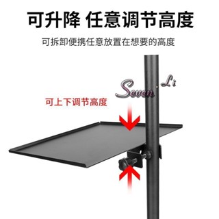 🔥臺灣熱賣🔥直播聲卡金屬託盤 落地三腳架配件置物架 筆記型電腦支架投影儀盤