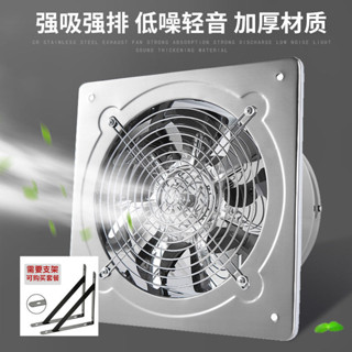 排氣扇廚房換氣扇排油煙家用抽風機強力排風扇墻式換氣扇廚房排煙