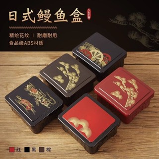 【臺灣出貨】尼吉娃の【美觀大方】日式鰻魚飯盒壽司盒圓形帶蓋便當盒餐盒商用點心盒壽司料理蓋飯盒上班族午餐便當盒外出便
