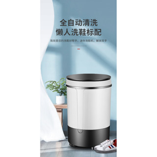 洗鞋機洗脫一體單桶家用小型迷你洗衣機迷你神器洗衣機
