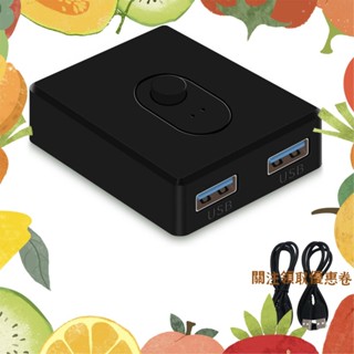 Usb 3.0 KVM 切換器 1X2/2X1 切換器切換器 USB 分配器共享控制器,適用於筆記本電腦列印機鍵盤鼠標