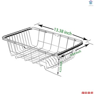 [新]--餐具乾燥架可擴充套件餐具瀝水架在水槽上可調節臂碗碟瀝水架,水槽碗碟架,防銹不銹鋼