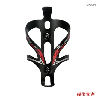 West BIKING 鋁合金水壺架自行車騎行飲料架籠子水壺杯 Ultralight M