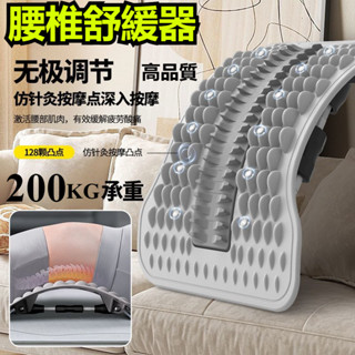 臺灣出貨 SMOOKY按摩器 腰部伸展器 背部伸展 拉背器 舒緩腰部支撐腰託兒童腰脊柱牽引器按摩頂腰神器 頸椎牽引器