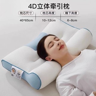 防蟎抗菌枕 可水洗 枕頭 乳膠枕 兒童枕頭枕頭套2527多功能枕黑科技矯正枕頭專用枕家用立體3d可拆洗單睡眠