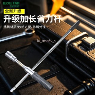 臺灣出貨 【品牌好評254.9萬+條】組合十字套筒扳手L型省力輪胎扳手汽車修理工具汽車輪胎扳手套裝