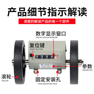 優品&暢銷Z96-F計米器滾輪式計米記數器高精度機械式計數器編碼器計米輪803可開票