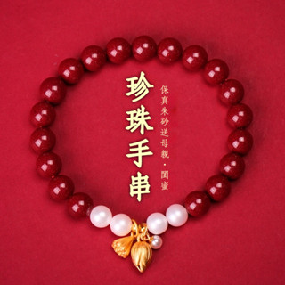 天然原礦硃砂手鍊手串 蓮花珍珠手鍊本命年蓮蓬福牌手鍊手串 轉運紫金砂硃砂防小人手鍊手串 女生手鍊手串吉祥物