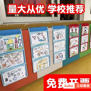 【臺灣🔥出貨】園作品展示袋美術掛袋透明畵畵袋兒童A4繪本圖書墻上收納書袋